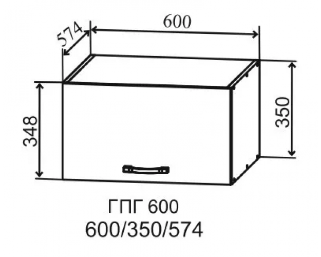 Ройс ГПГ 600 Шкаф верхний горизонтальный глубокий (Кварц черный/корпус Серый)