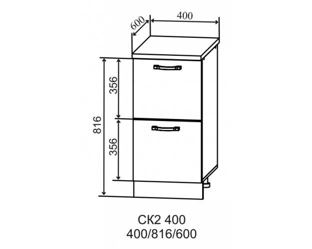 Гарда СК2 400 шкаф нижний с 2-мя ящиками (Серый Эмалит/корпус Серый)