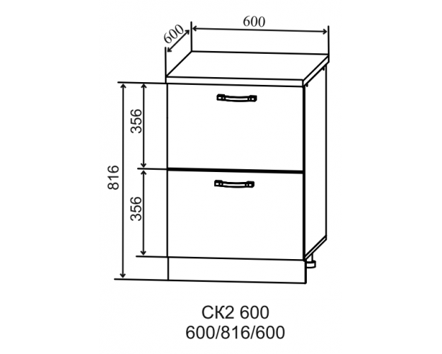 Ройс СК2 600 Шкаф нижний с 2-мя ящиками (Оливково-зеленый/корпус Серый)